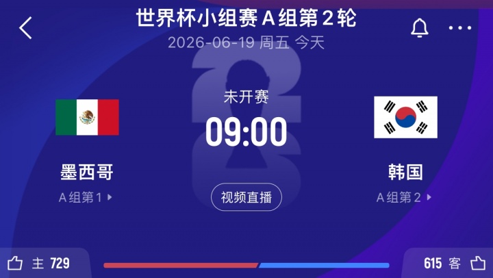 世界杯早报：瑞士4-1十人波黑领跑，梅西进攻榜首，内马尔确认缺席次战